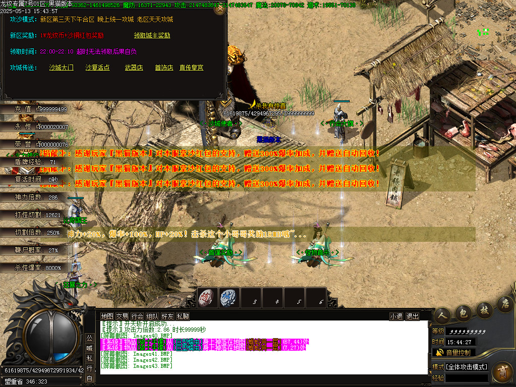 Images44.BMP