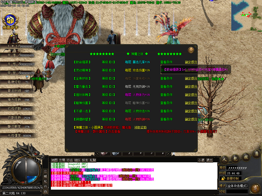 Images45.BMP