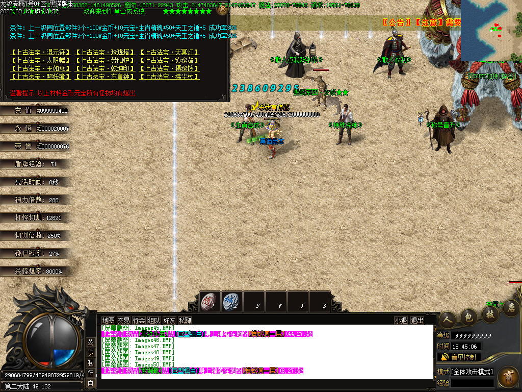Images51.BMP