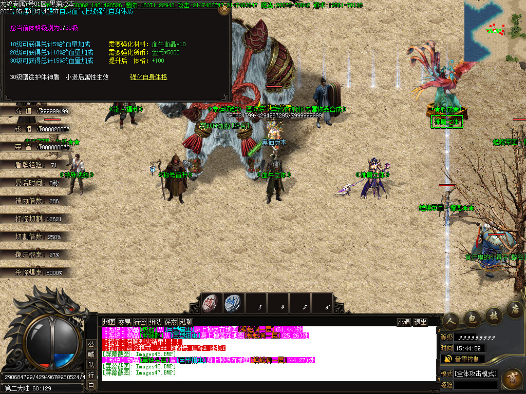 Images48.BMP