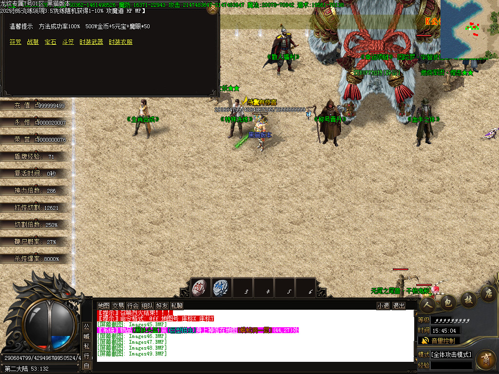 Images50.BMP