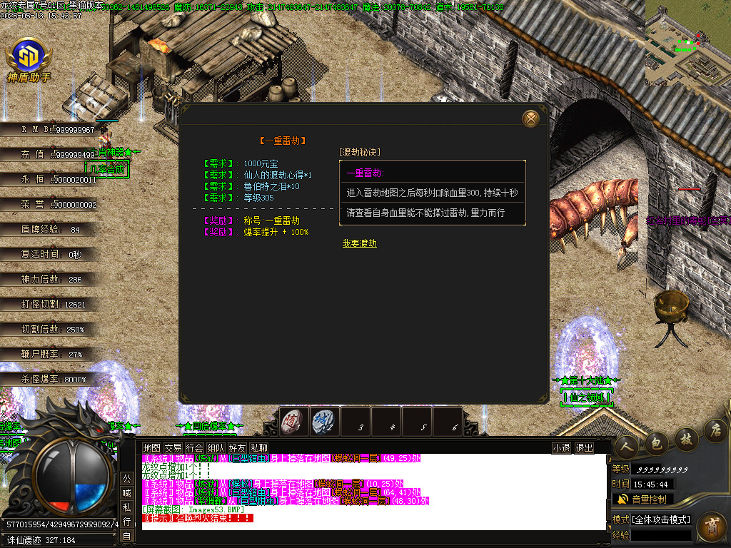 Images54.BMP