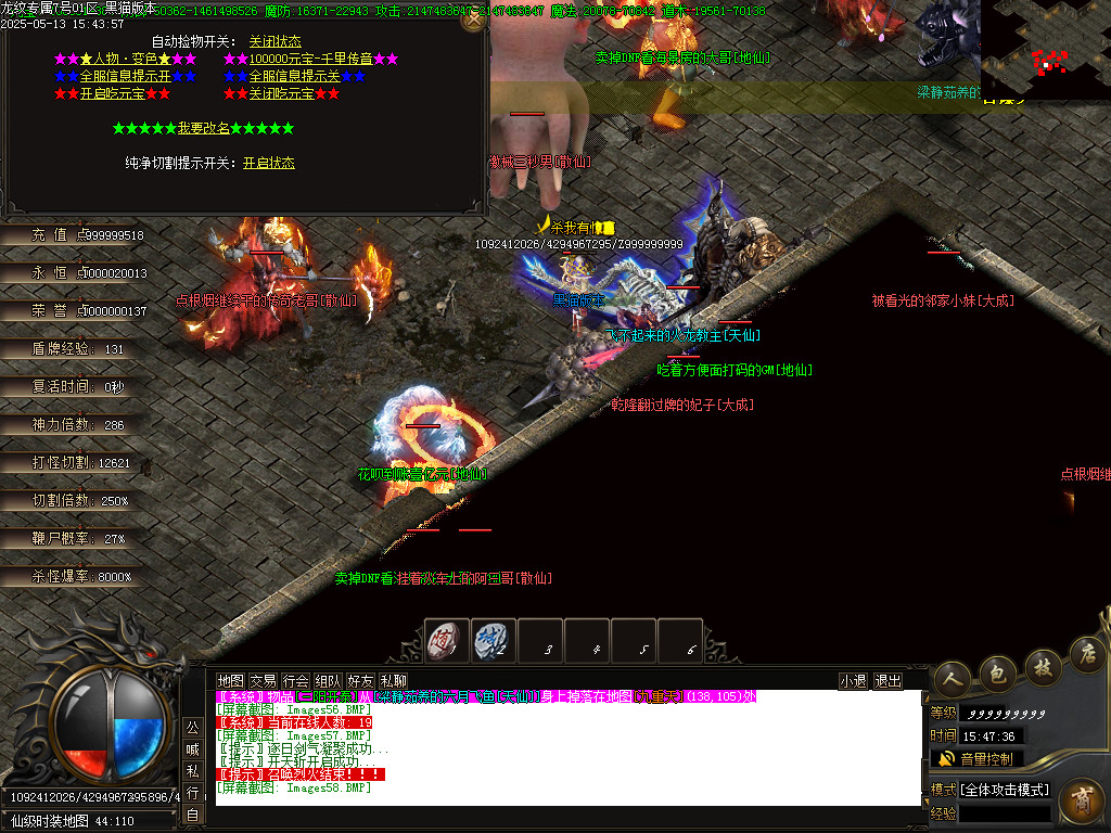 Images59.BMP