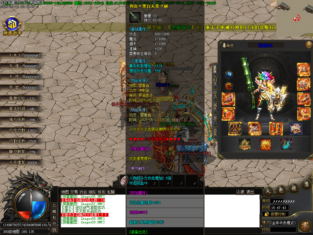 Images60.BMP