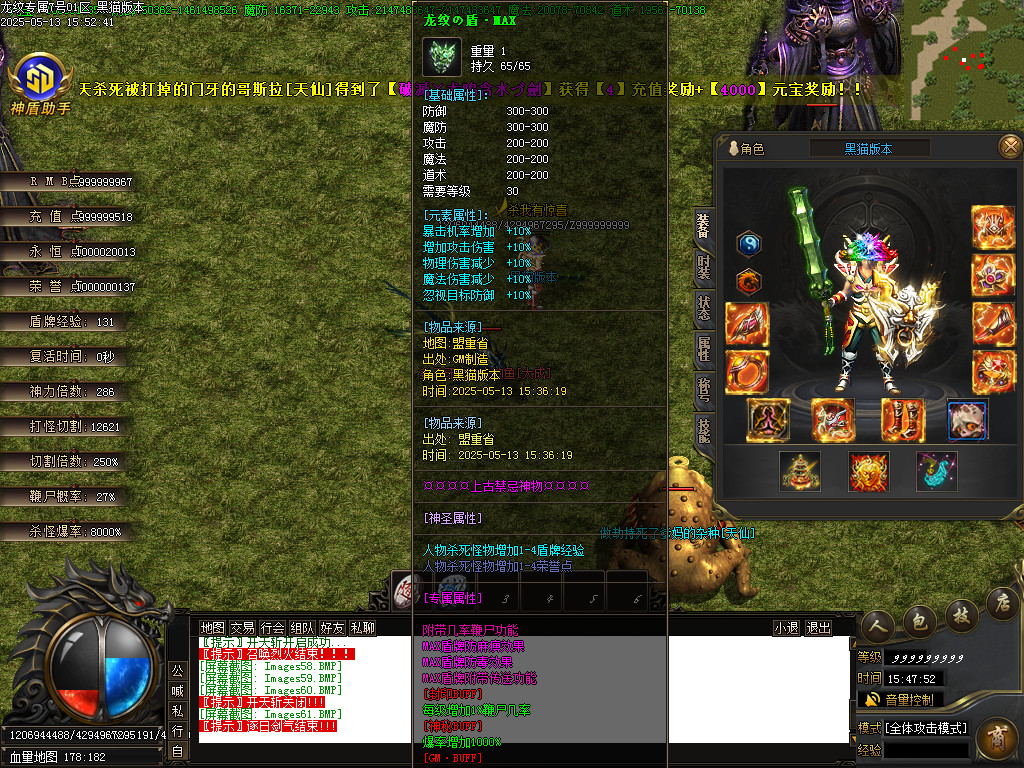 Images62.BMP