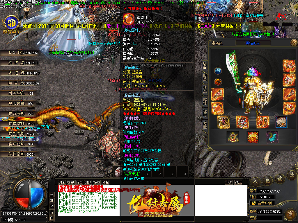 Images64.BMP