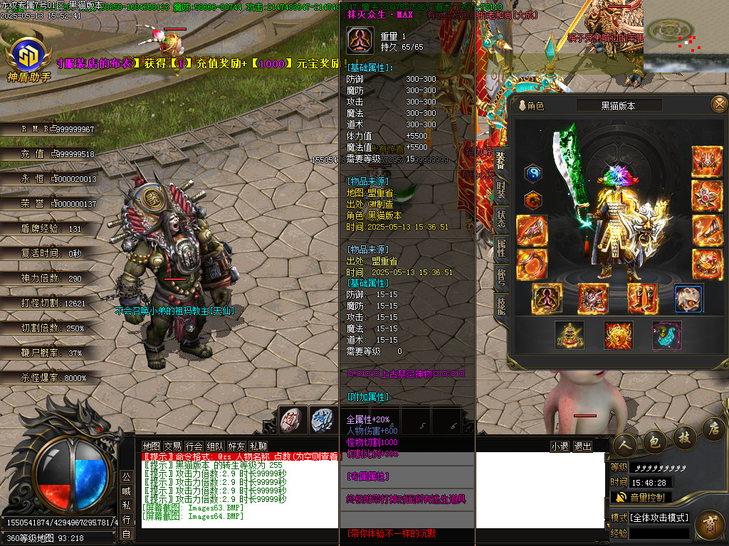 Images65.BMP