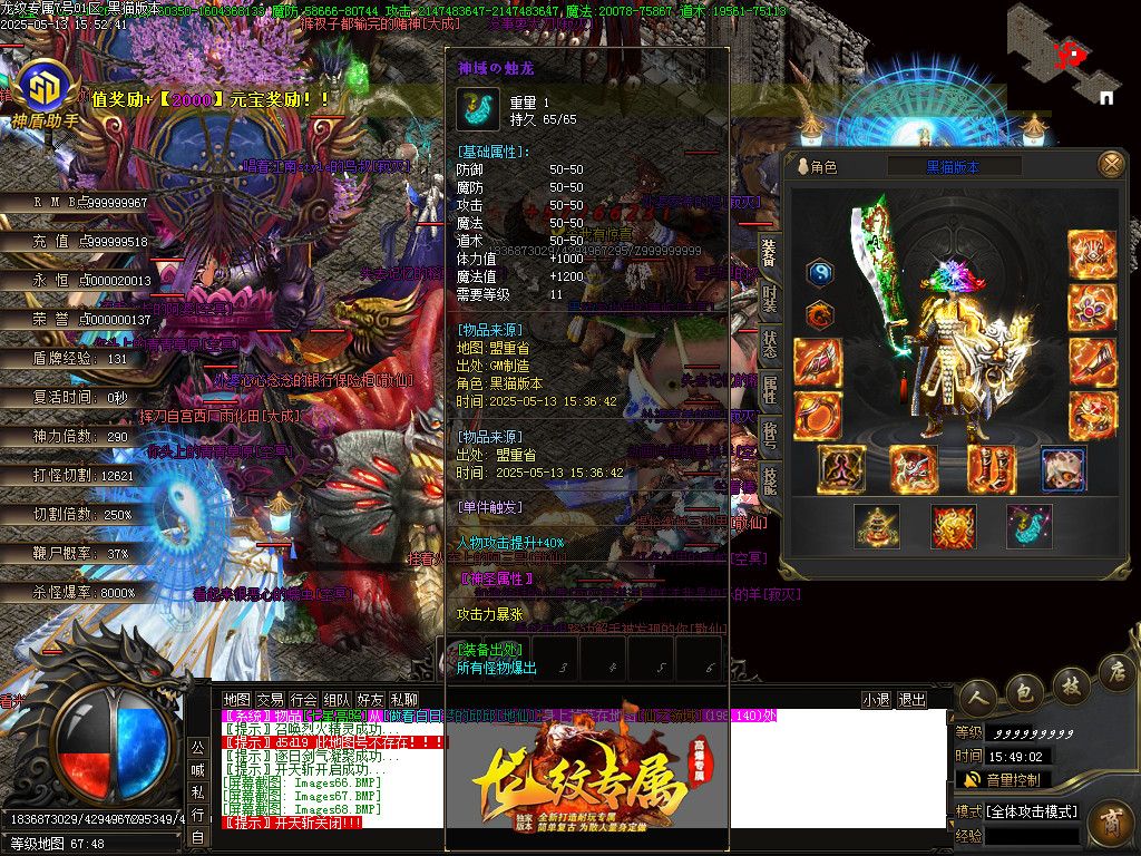 Images69.BMP