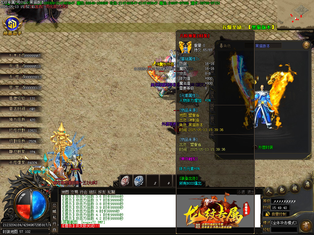 Images73.BMP