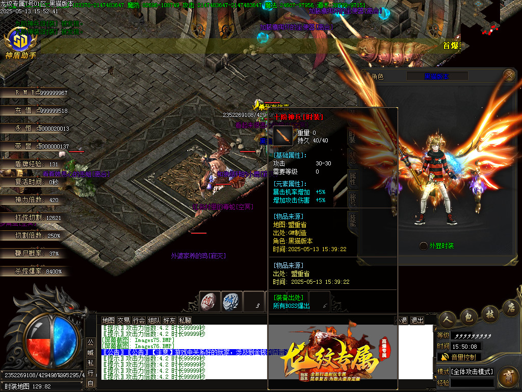 Images77.BMP