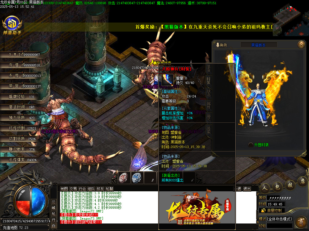 Images74.BMP
