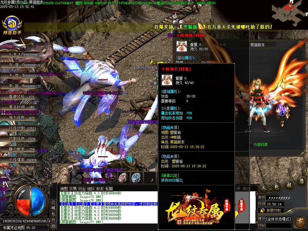 Images78.BMP