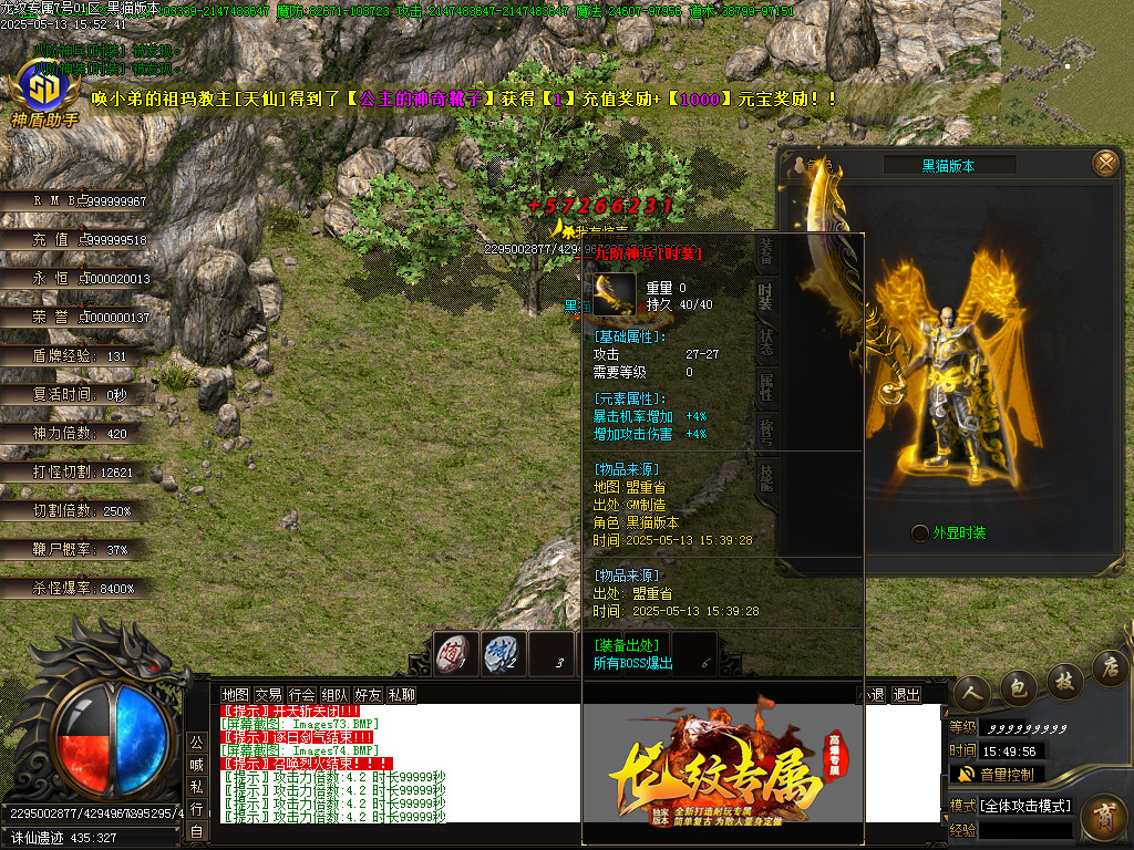 Images75.BMP