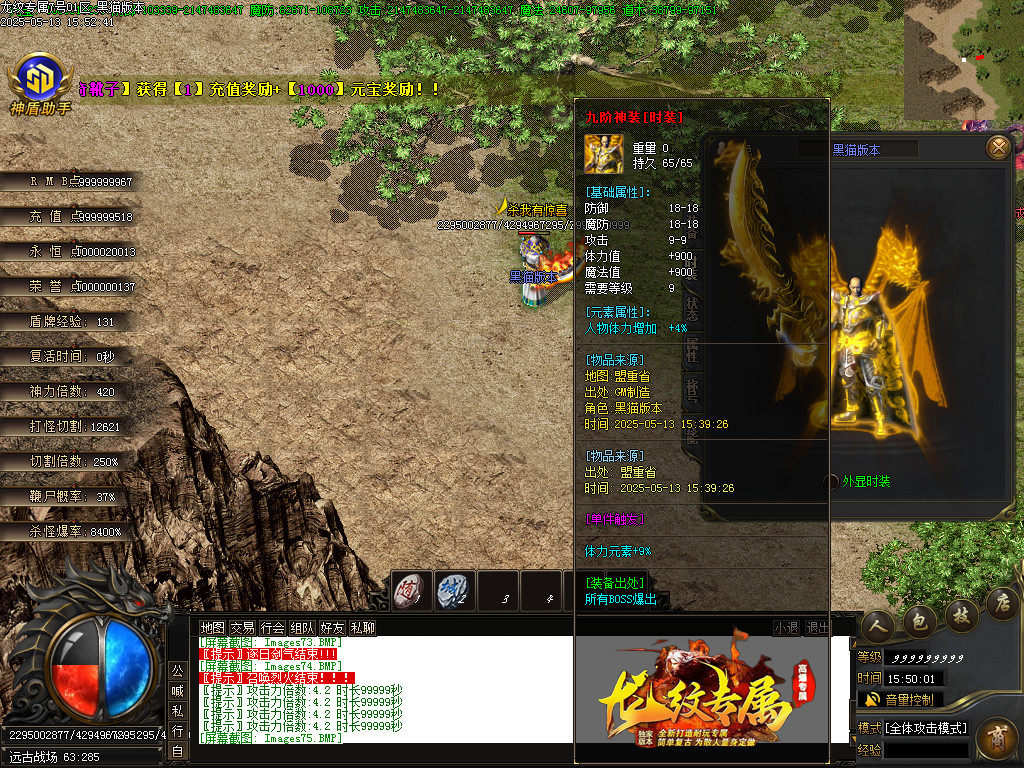 Images76.BMP