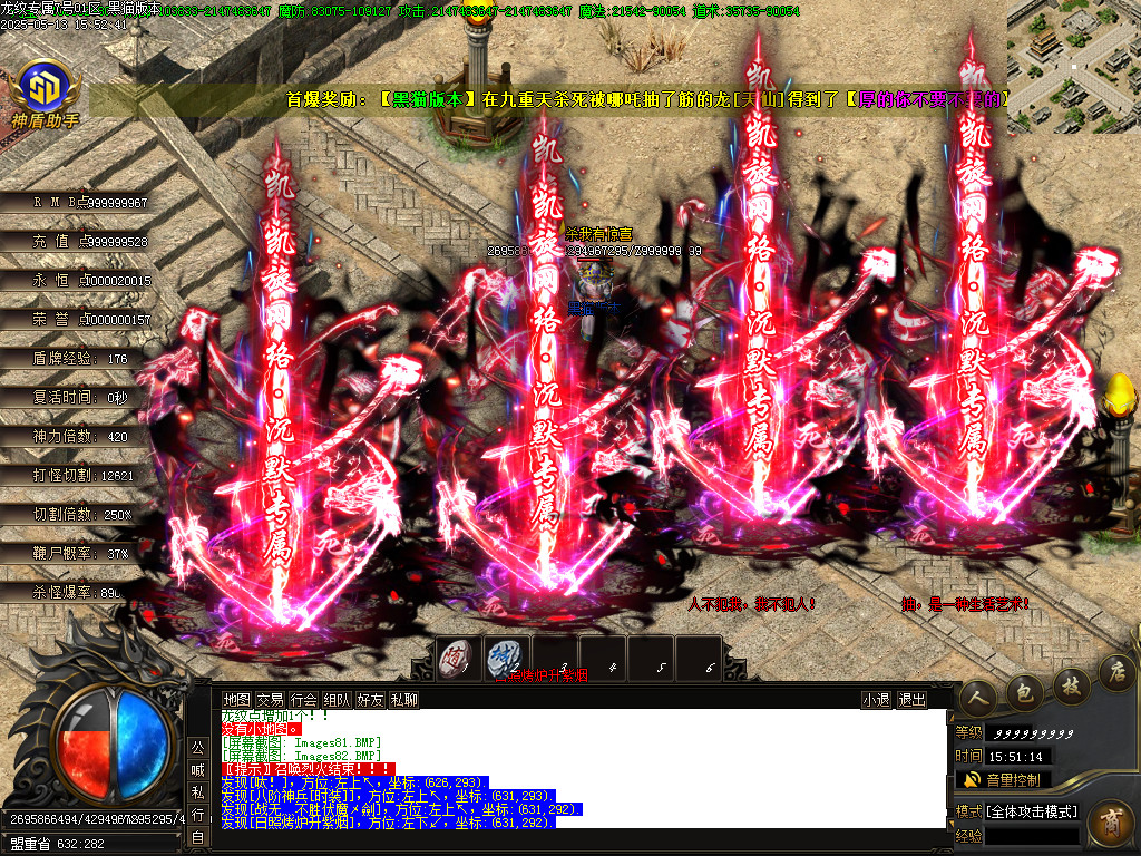 Images83.BMP