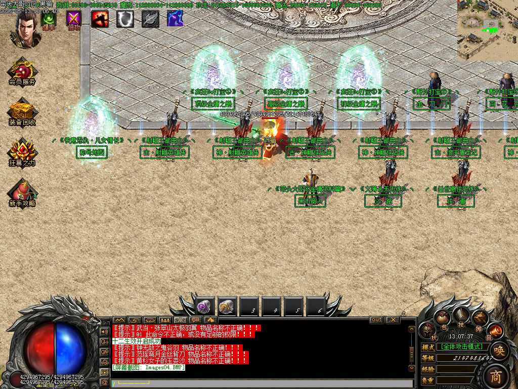 Images05.BMP