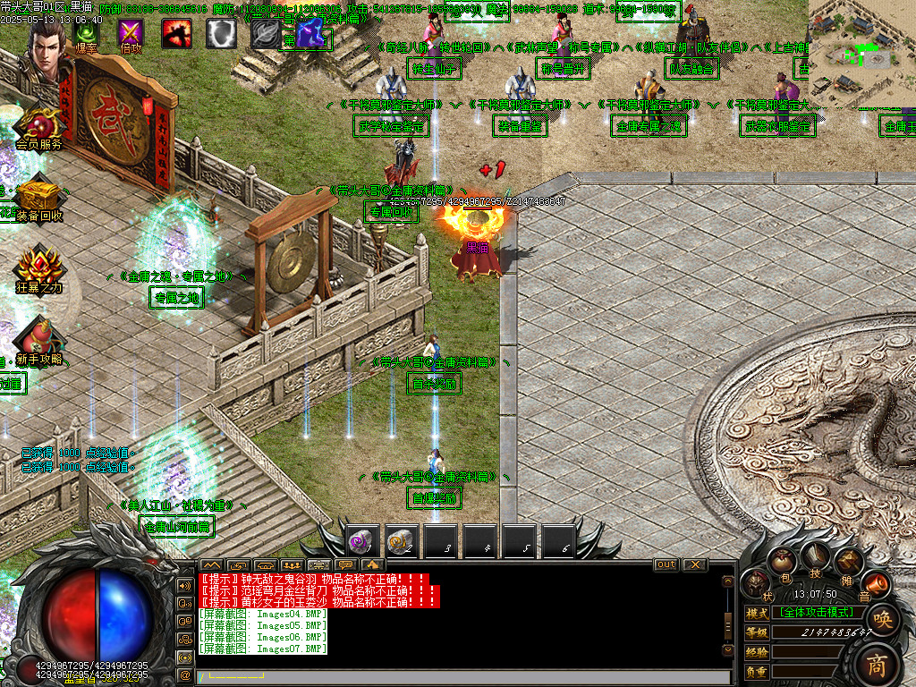 Images08.BMP