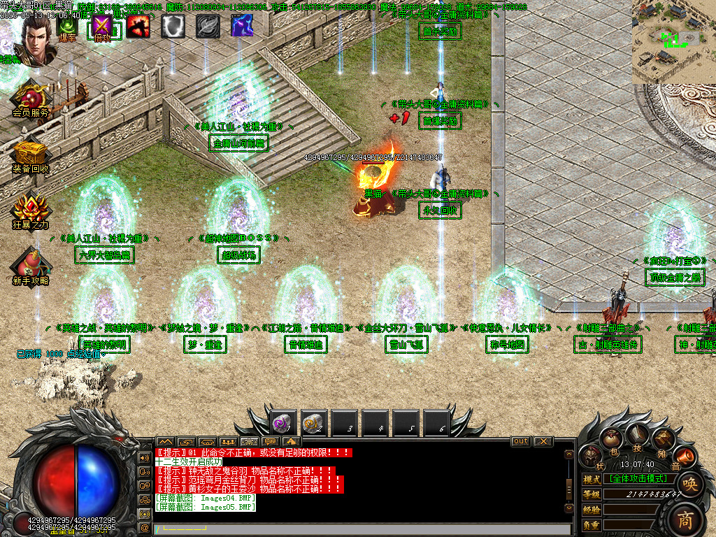 Images06.BMP