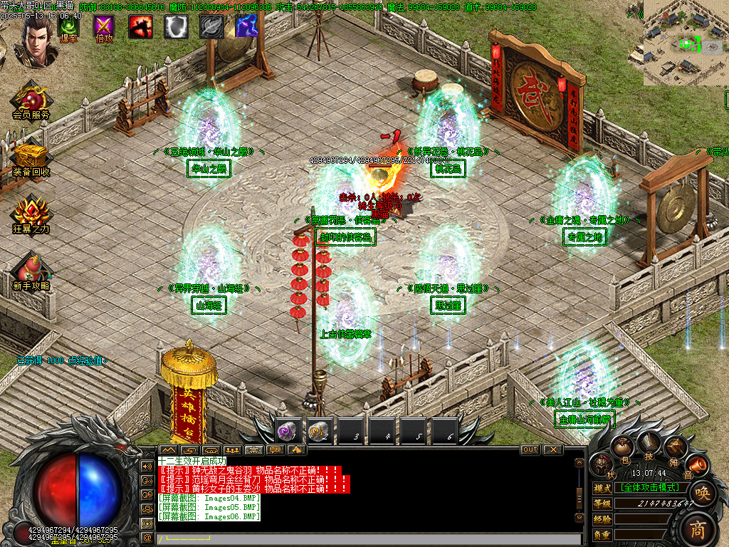 Images07.BMP