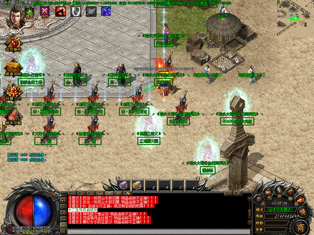 Images04.BMP