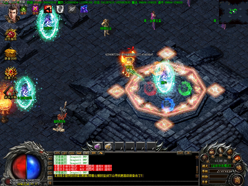 Images14.BMP
