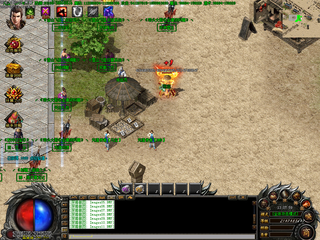 Images12.BMP