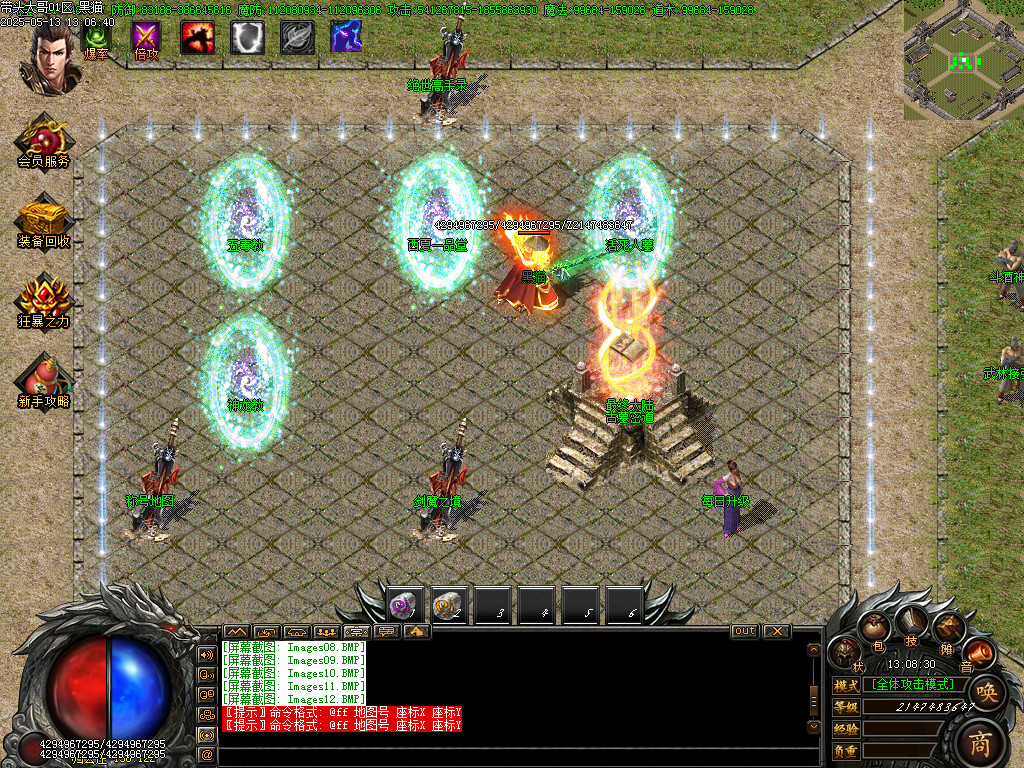 Images13.BMP