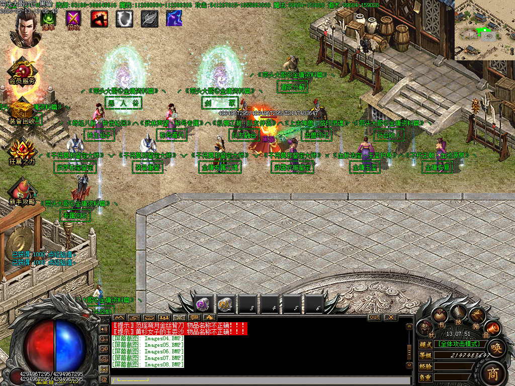 Images09.BMP