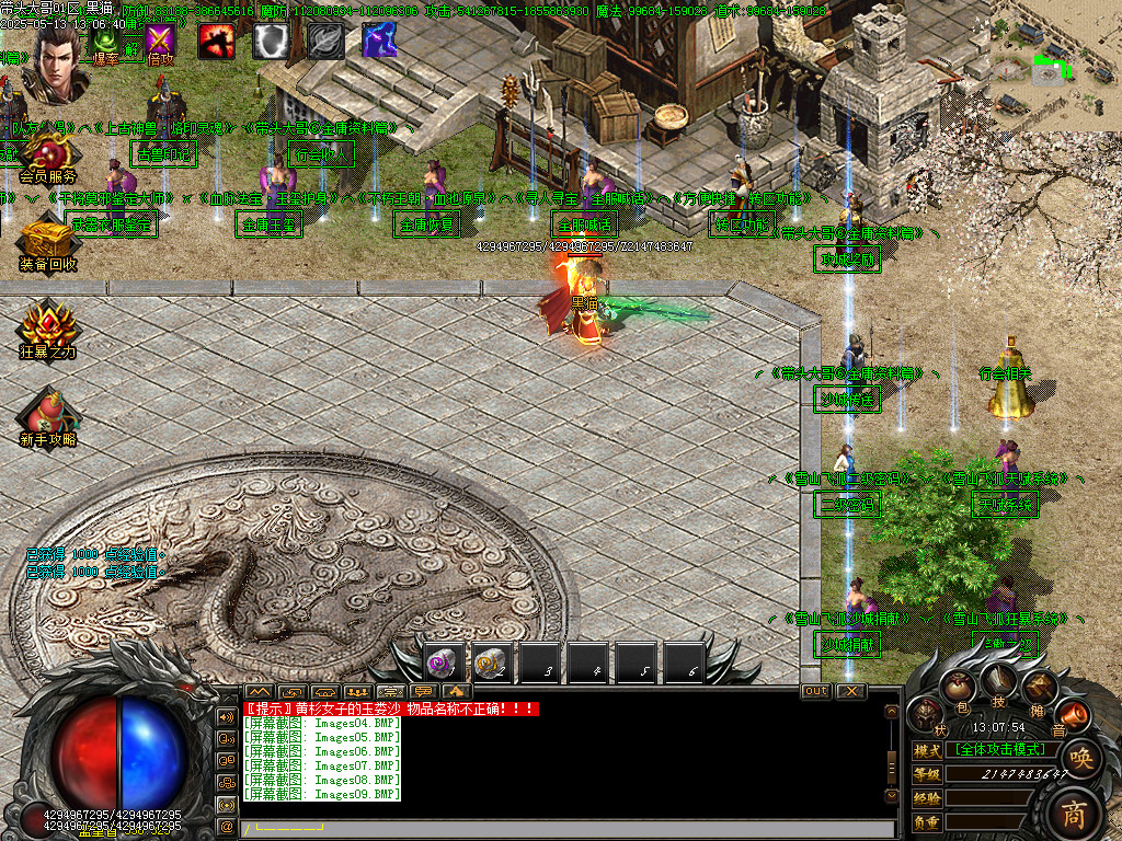 Images10.BMP