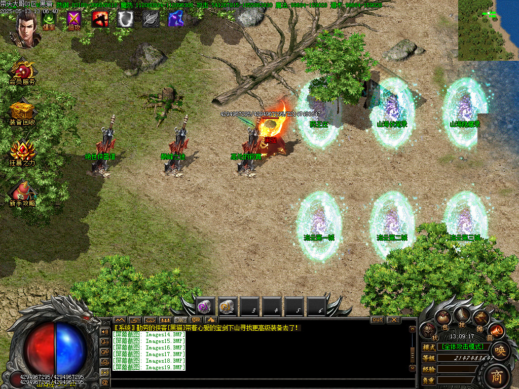 Images20.BMP