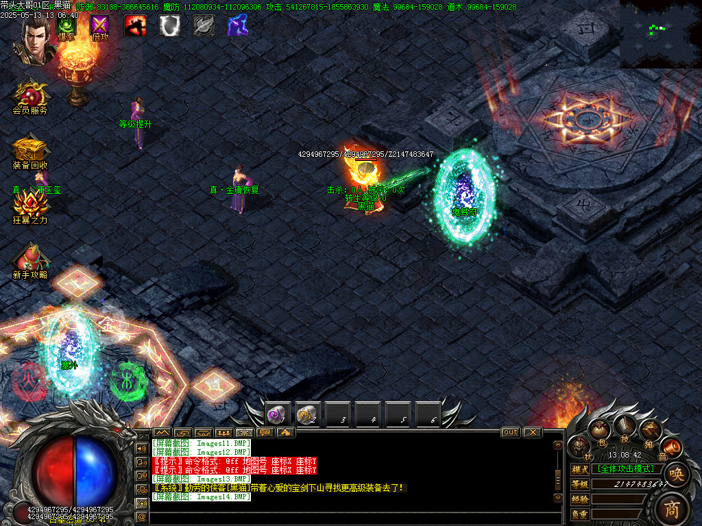 Images15.BMP