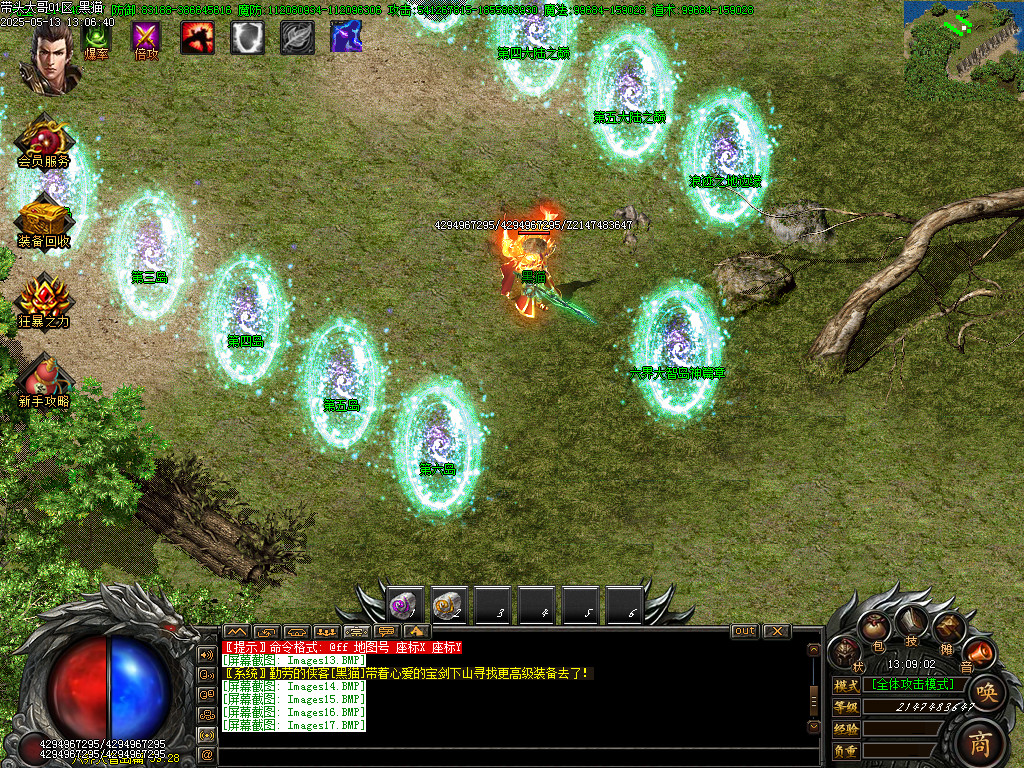 Images18.BMP