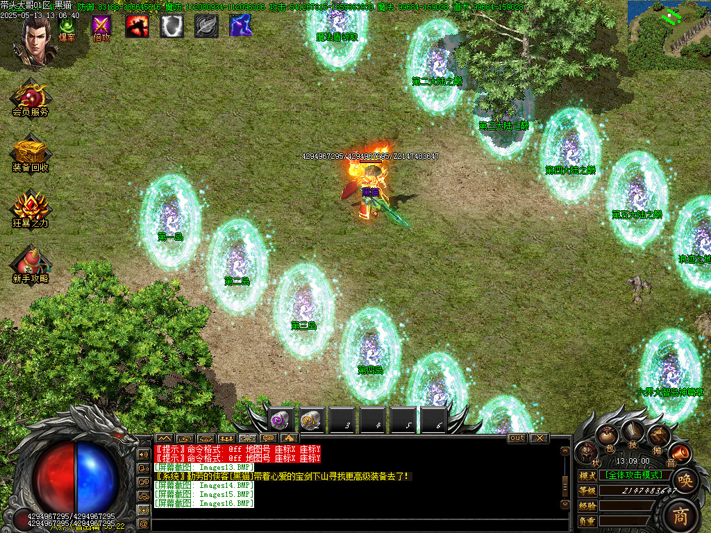 Images17.BMP