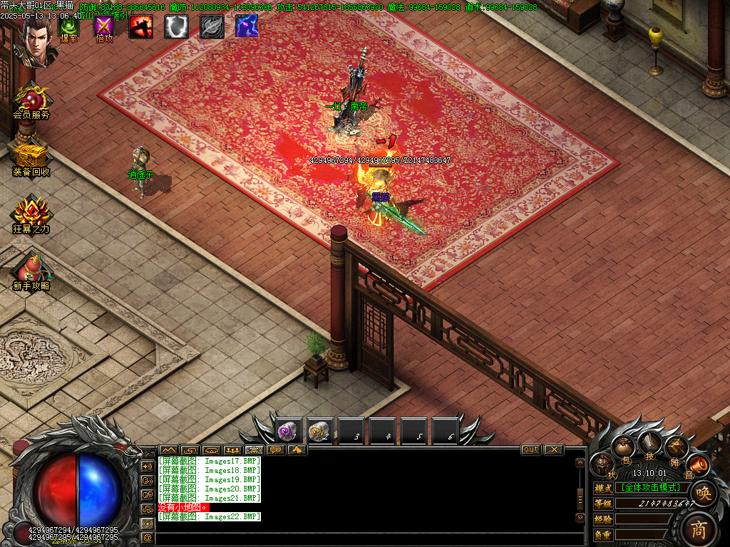 Images23.BMP