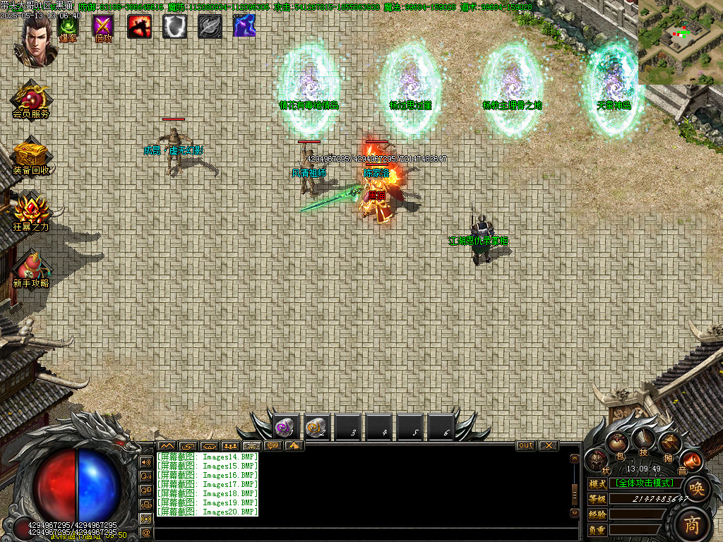 Images21.BMP