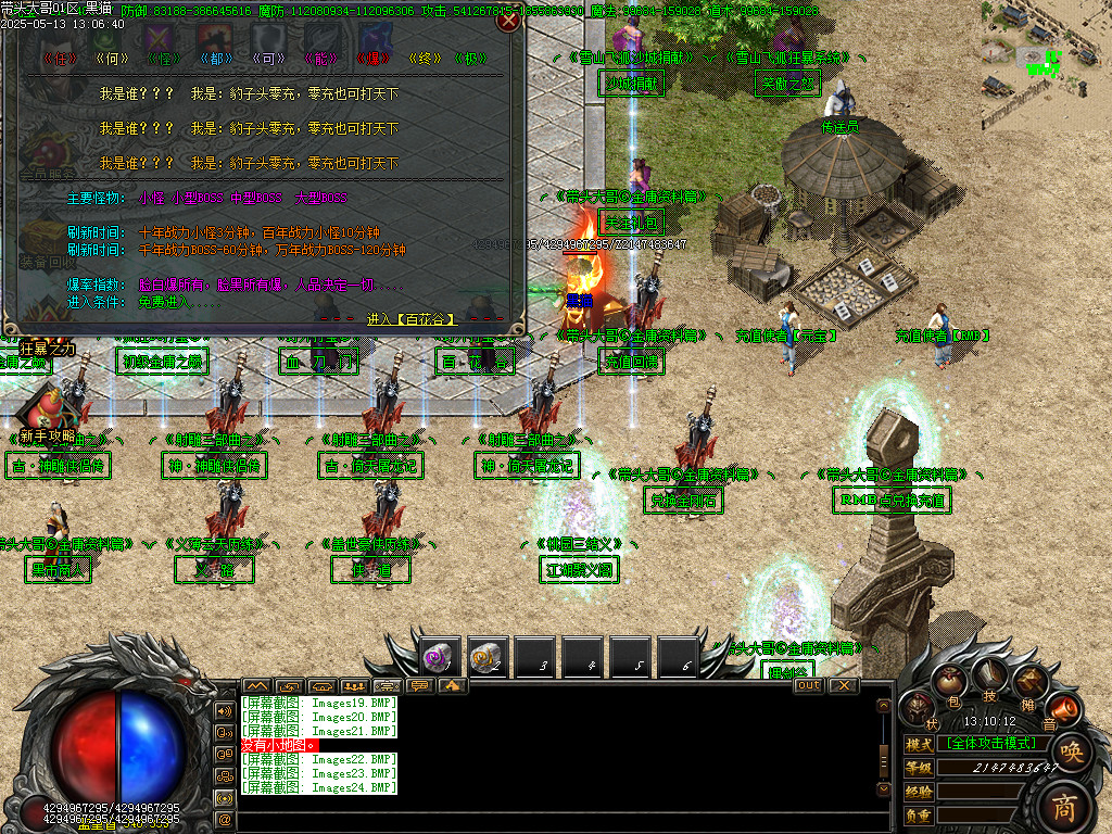 Images25.BMP