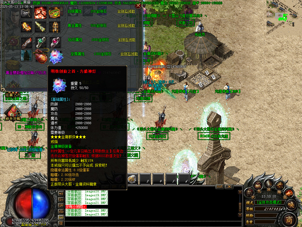 Images24.BMP