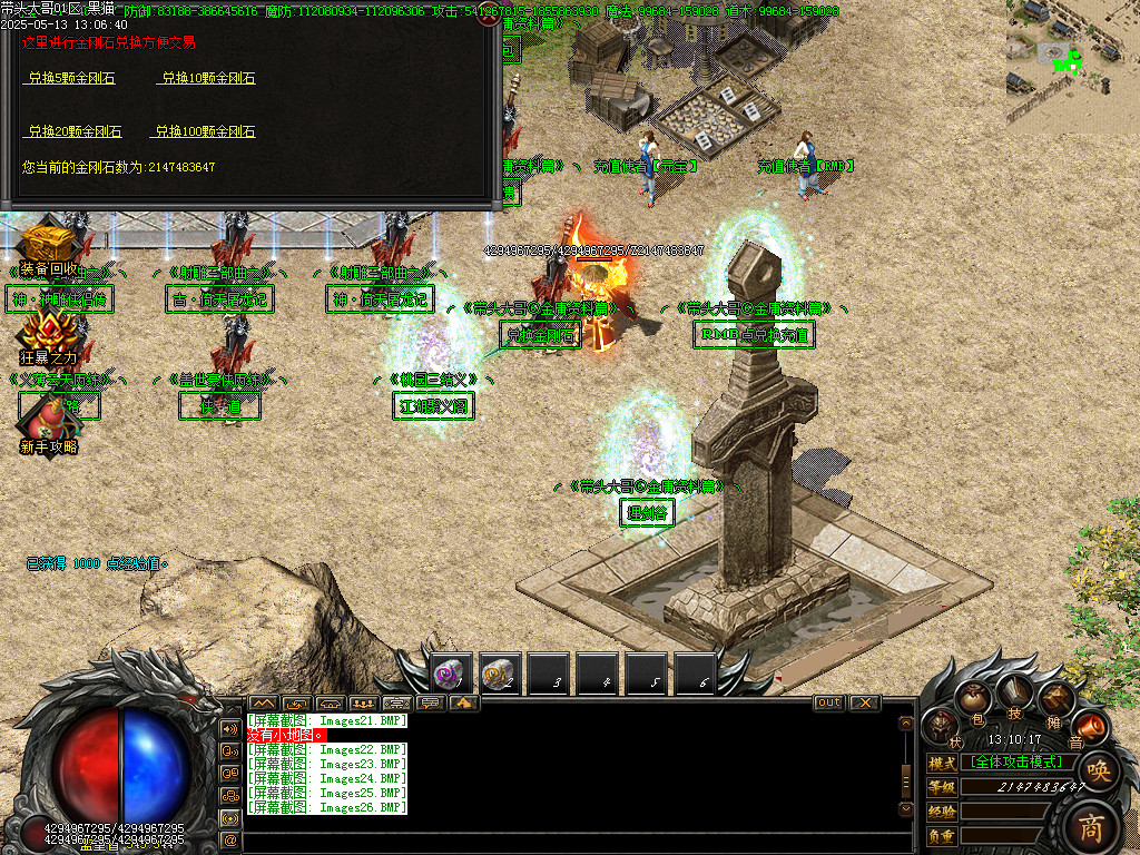 Images27.BMP