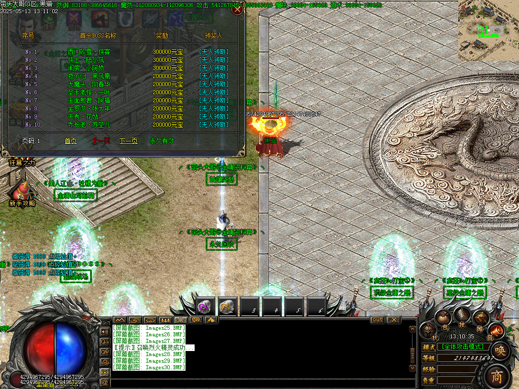 Images31.BMP