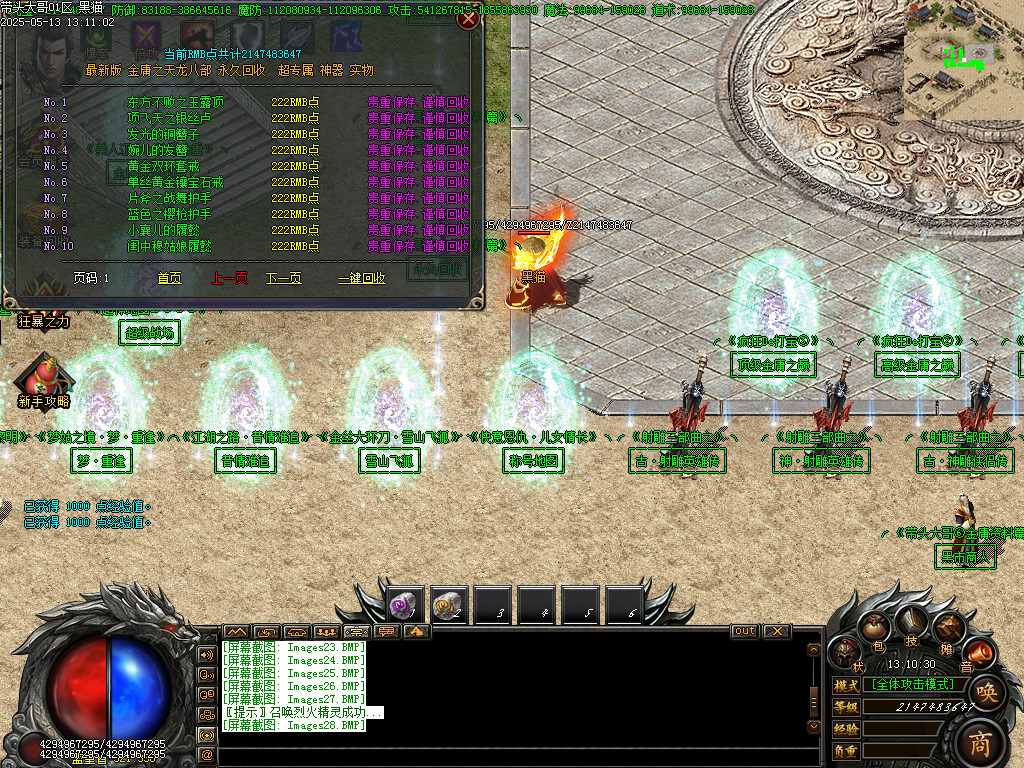 Images29.BMP