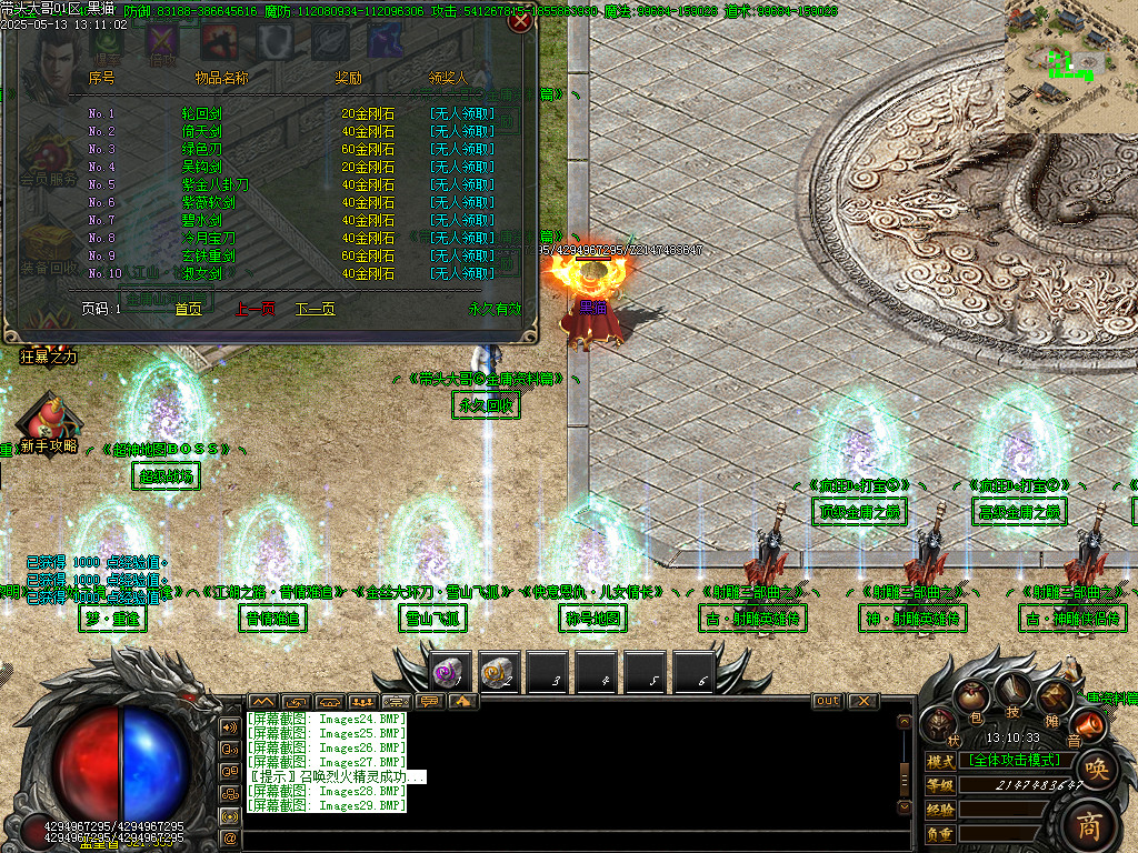 Images30.BMP