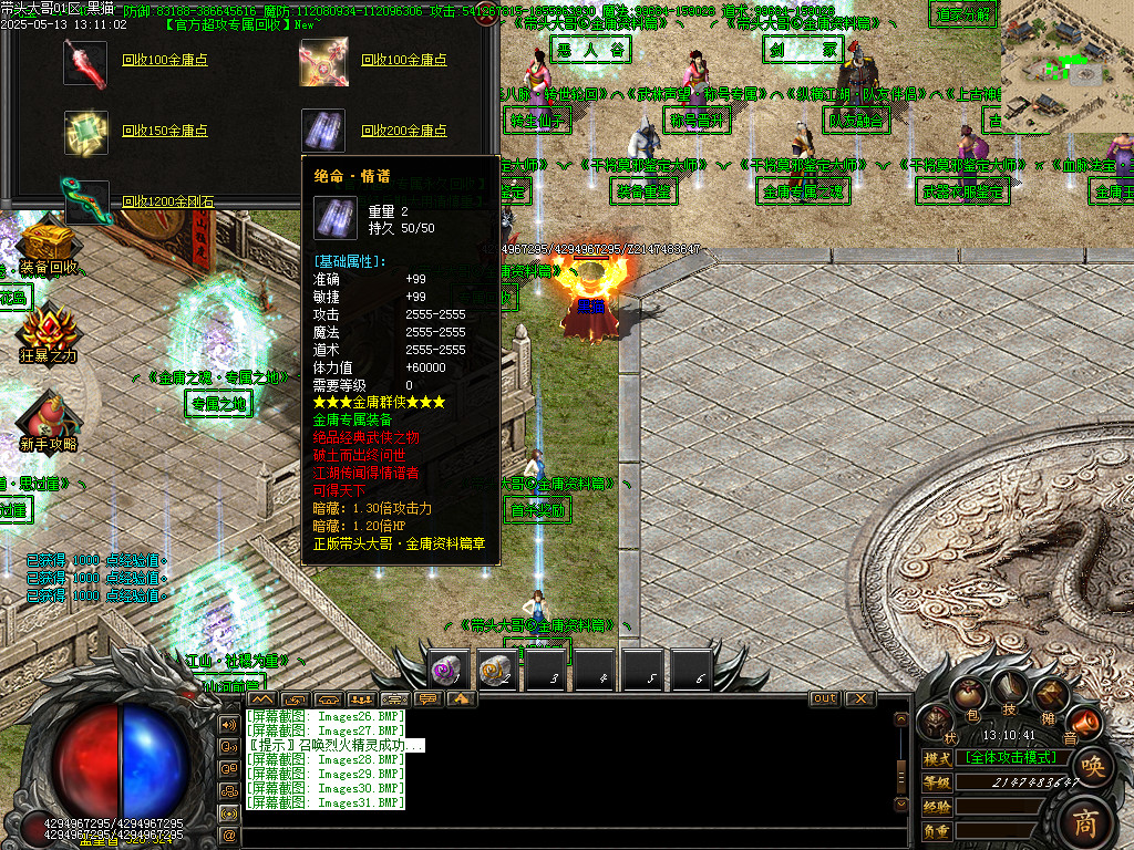 Images32.BMP