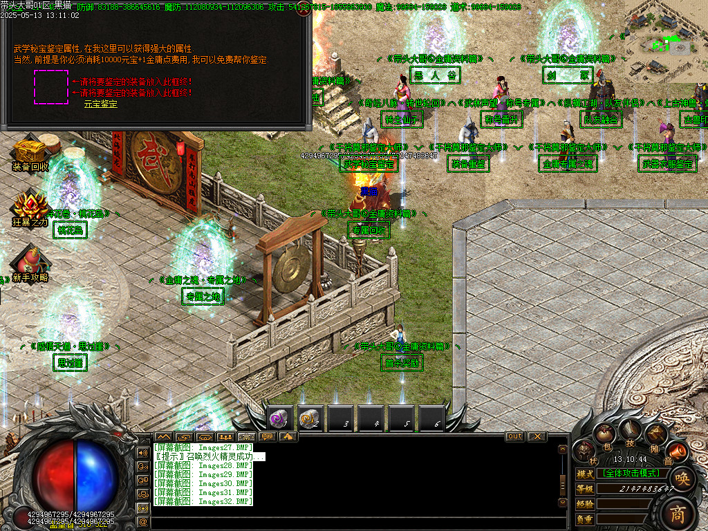 Images33.BMP