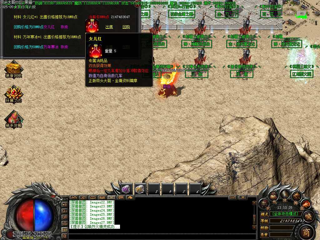 Images28.BMP