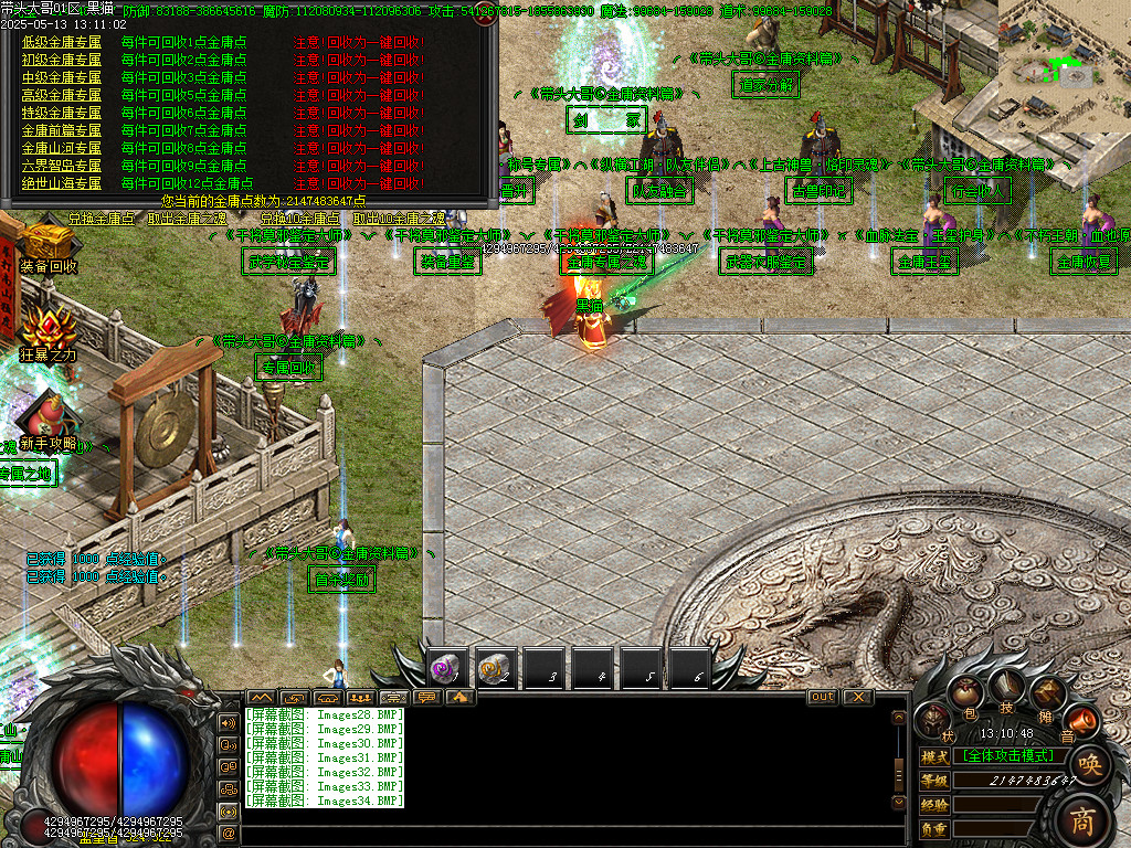 Images35.BMP