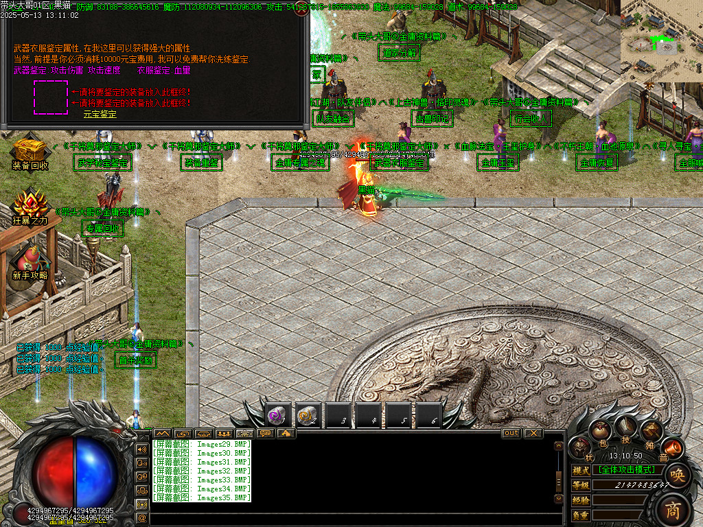 Images36.BMP