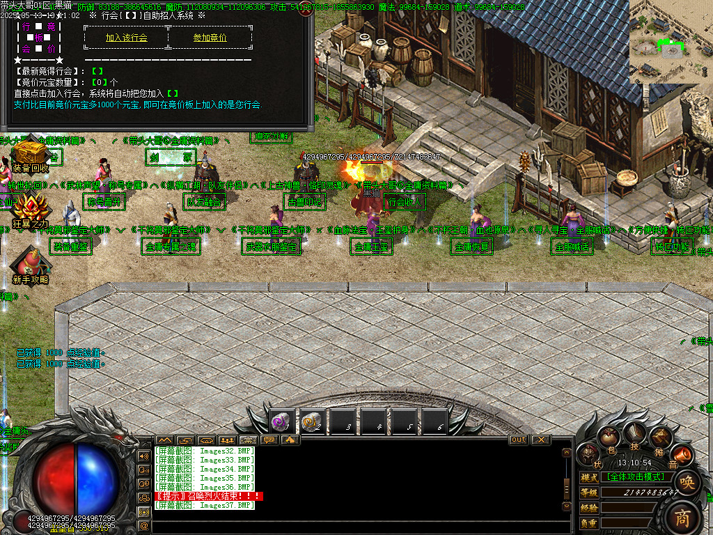 Images38.BMP