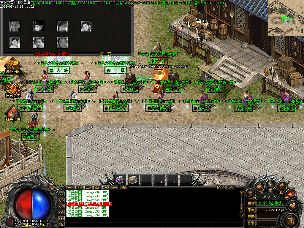 Images40.BMP