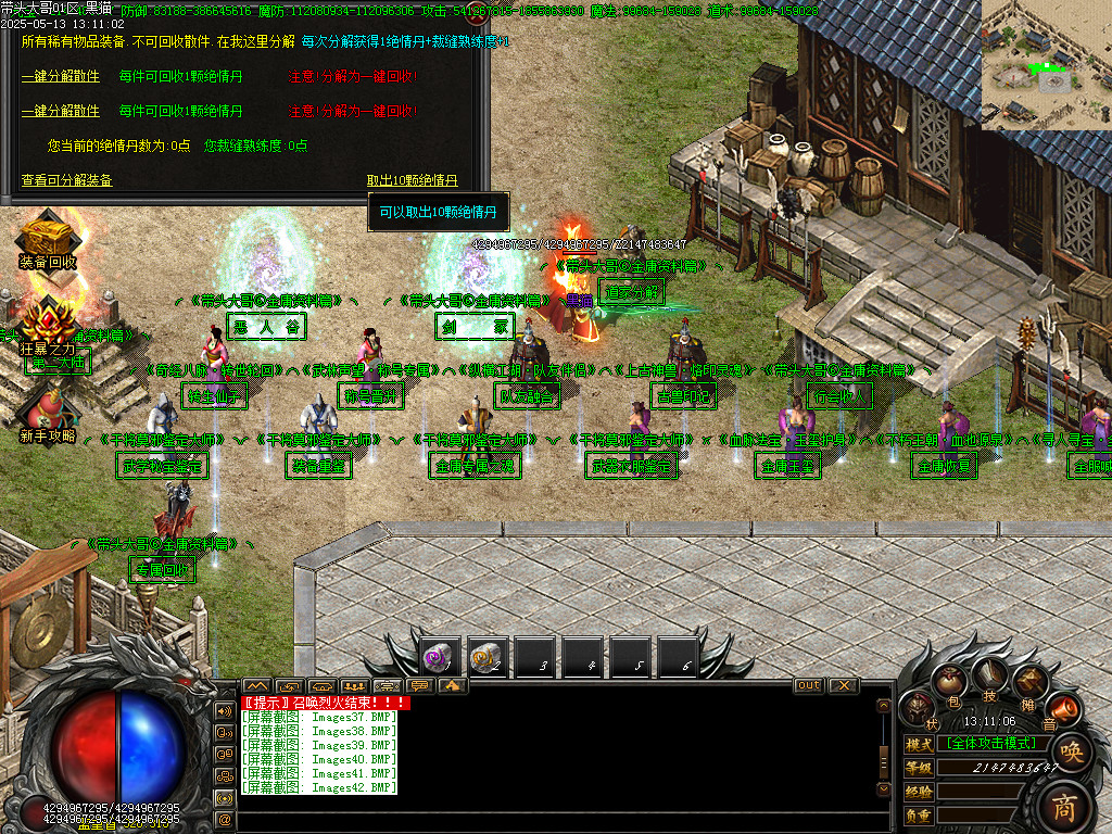 Images43.BMP