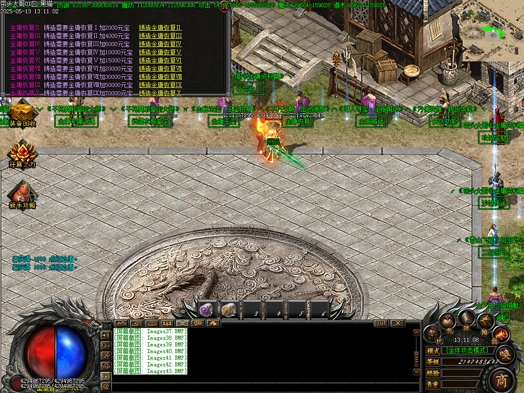 Images44.BMP